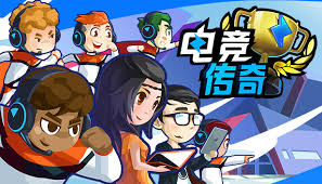 世界杯官网 游戏画报原画是什么